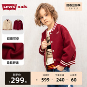 李维斯(李维斯)童装儿童夹克，外套2024春秋男童，休闲复古春装红色上衣潮