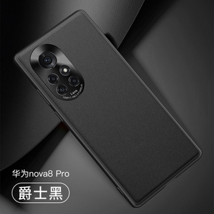 5g鼎桥n8pro手机壳nat一tn70nova8pro曲屏版nattn70td素皮techtdtechn8黑色rpo外套子techn男n8por曲屏pr0