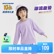 skechers斯凯奇童装女童卫衣春秋，简约男童运动上衣儿童休闲打底衫