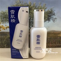 高丝雪肌精轻绵美容乳液140ml