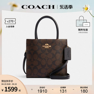 coach蔻驰奥莱款，minically女士老花，单肩斜挎手提琴谱包