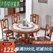 大理石餐桌椅组合圆形带转盘实木小户型6人圆桌欧式现代简约饭桌