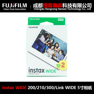 富士拍立得宽幅5寸 instax 210 /wide300 /Link WIDE 200宽版相纸