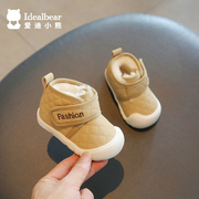 宝宝鞋子冬季加绒保暖男女婴幼儿鞋7个月一2岁半软底不掉跟学步鞋