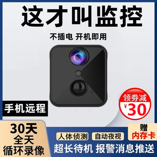 智茵无线监控器摄像头免插电360度wifi，家用手机远程超高清摄像机