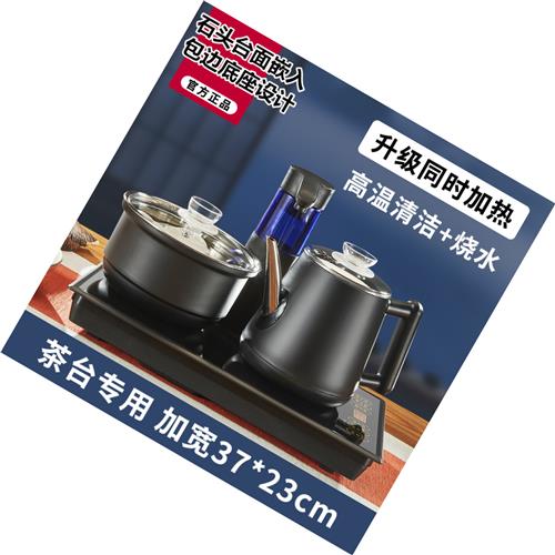全自动上水电热茶壶烧水消毒煮茶器随手泡功夫，茶具台式一体水电炉