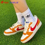 nike耐克运动鞋，女courtborough白橙经典，休闲低帮板鞋bq5448-119