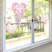3D立体墙贴画客厅玻璃门可爱贴纸推拉门装饰卧室阳台创意窗花贴