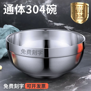 304不锈钢碗家用食品级双层汤碗防摔防烫铁碗学生食堂饭碗泡面碗