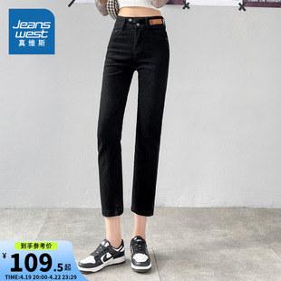 KF真维斯女款2024夏季 女士时尚韩版高腰显瘦直筒九分牛仔裤