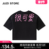 JUZI STORE男女童装纯棉粗针汉字荧光印花短袖T恤1325104/1325101