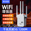 超强wifi信号增强放大器路由器扩大网络放大强器无线网接收增加桥接中继无线wife扩展waifai加强远距离穿墙王