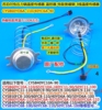 苏泊尔电压力锅温度传感器50YC10A-100/CYSB50YC10B-100 温控磁钢