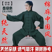 纯棉麻太极服男女，春秋练功武术服中国风太极拳服装套装