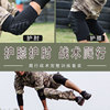 战术护具军训爬行训练护膝护肘护腕户外运动加厚内置防撞跪地套装