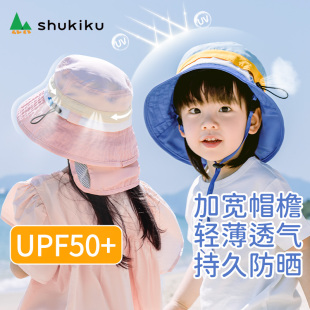 shukiku儿童防晒帽子宝宝遮阳帽防紫外线，男女婴儿2024新夏季(新夏季)薄款