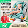 儿童安全座椅汽车用0-12岁婴儿，宝宝车载360度旋转便携式通用坐椅