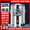 烧水桶电热保温桶大容量汤桶不锈钢蒸煮桶一体商用开水桶煮粥桶