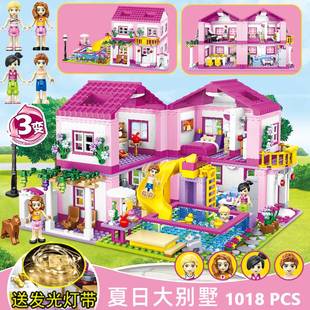 兼容中国女孩系列公主城堡，积木6岁以上别墅房子，女生拼装8益智玩具