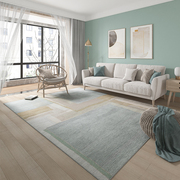 速发地毯客厅大面积轻奢风满铺卧室床边毯家用现代茶几垫几何简约