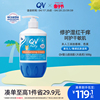 老爸抽检Ego QV宝宝面霜身体乳润肤乳滋润保湿舒缓大老虎500g