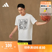 印花纯棉篮球运动圆领短袖T恤男装adidas阿迪达斯HF8164
