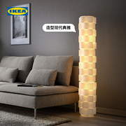 IKEA宜家LAGTRYCK罗格特瑞落地灯卧室客厅氛围灯灯具典雅装饰灯
