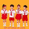 幼儿园六一表演服装舞蹈小孩，一年级儿童运动会小学生啦啦队演出服