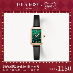 lolarose罗拉玫瑰小绿表女士，手表女款小众轻奢石英腕表新年礼物