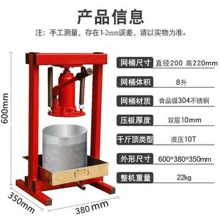 压汁机不锈钢千斤顶万能榨油机，手动榨汁器手压式酒糟