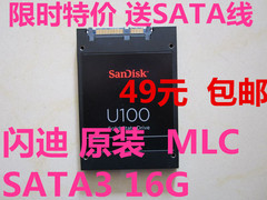sandisk闪迪25半高SATA固态硬盘