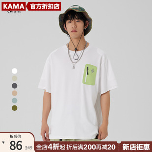 商场同款KAMA卡玛短袖2024年夏季休闲T恤衫男百搭上衣