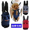 便携式背带背包斜跨胸前泰迪猫咪袋子便携狗狗宠物外出通用包包