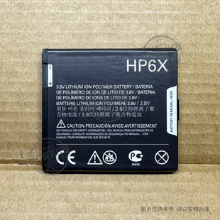 hp6x适用于摩托罗拉pro+手机电池，xt615xt685motosmartplus