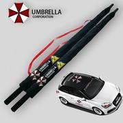 安布雷拉保护伞公司生化危机，自动碳纤维个性黑胶，遮阳防晒大晴雨伞