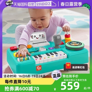 自营费雪智玩宝宝学习桌多功能双语游戏桌早教婴儿玩具成长