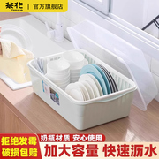 茶花双层沥水碗柜厨房碗盘收纳箱家用台面碗架带盖