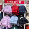 日本优家羽绒服儿童轻薄连帽外套，中小童宝宝上衣男童女童童装