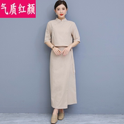 夏装中国风女装改良旗袍，上衣复古唐装，棉麻短款禅意茶服中式套装女