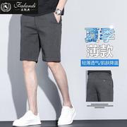 短裤男款2024夏季休闲短裤薄款高端条纹中裤轻奢品质西裤0221c