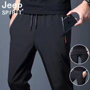 jeep吉普男士裤子夏季薄款冰丝速干运动裤，宽松透气男休闲长裤