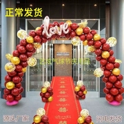 气球拱门支架，结婚庆典农村大门装饰婚宴典礼，店铺开业生日