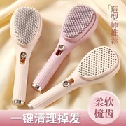 可伸缩梳气垫梳子女士气囊梳蓬松便携按摩梳子自动清理顺发不打结