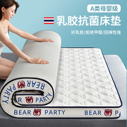 床垫软垫家用乳胶垫加厚折叠海绵垫子租房专用单人床褥垫垫褥定制