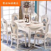 欧式大理石餐桌椅组合伸缩折叠餐桌实木圆桌，小户型饭桌长方形桌子