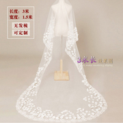 蕾丝纱新娘头纱 韩式结婚软纱头纱 浪漫花朵3米超长头纱
