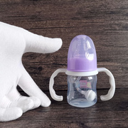 婴儿喝水60ml小号迷你标准口径，塑料奶瓶宝宝pp果汁，瓶防摔手柄吸管