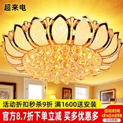 欧式客厅灯大气金色水晶灯圆形，led莲花吸顶灯具，主卧室灯餐厅灯饰