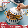 川岛屋青禾日式双耳汤碗家用大号带盖泡面碗创意北欧风格陶瓷汤盆