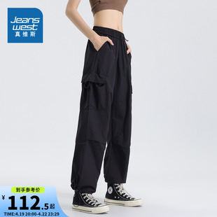 LG真维斯女装宽松薄款潮流工装裤 2024夏季 女款中腰休闲长裤